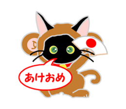 Black Cat's Nyan Ver2 sticker #9073351