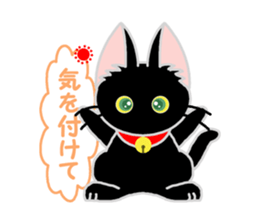 Black Cat's Nyan Ver2 sticker #9073360