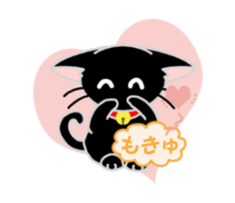 Black Cat's Nyan Ver2 sticker #9073361