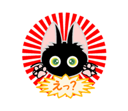 Black Cat's Nyan Ver2 sticker #9073362