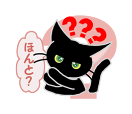 Black Cat's Nyan Ver2 sticker #9073367