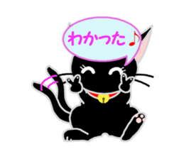 Black Cat's Nyan Ver2 sticker #9073368