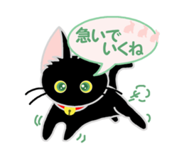 Black Cat's Nyan Ver2 sticker #9073369