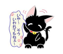 Black Cat's Nyan Ver2 sticker #9073370