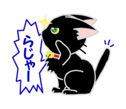 Black Cat's Nyan Ver2 sticker #9073372