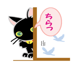 Black Cat's Nyan Ver2 sticker #9073373