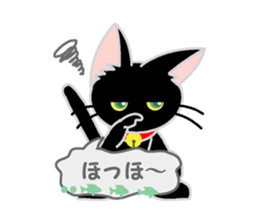 Black Cat's Nyan Ver2 sticker #9073374