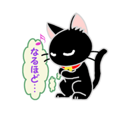 Black Cat's Nyan Ver2 sticker #9073375