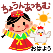 Hangul in Japan 2 sticker #9073496