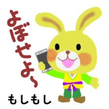 Hangul in Japan 2 sticker #9073497