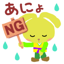 Hangul in Japan 2 sticker #9073501