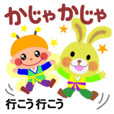 Hangul in Japan 2 sticker #9073503