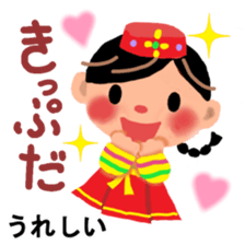 Hangul in Japan 2 sticker #9073504