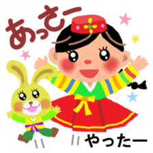 Hangul in Japan 2 sticker #9073505