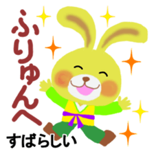 Hangul in Japan 2 sticker #9073506