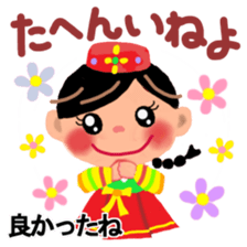 Hangul in Japan 2 sticker #9073507