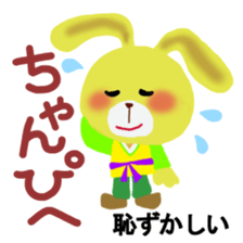 Hangul in Japan 2 sticker #9073508