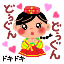 Hangul in Japan 2 sticker #9073509