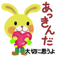 Hangul in Japan 2 sticker #9073510