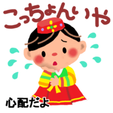 Hangul in Japan 2 sticker #9073511