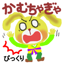 Hangul in Japan 2 sticker #9073513