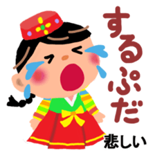 Hangul in Japan 2 sticker #9073514