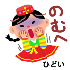 Hangul in Japan 2 sticker #9073517