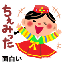 Hangul in Japan 2 sticker #9073520