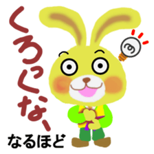 Hangul in Japan 2 sticker #9073521