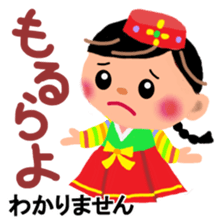 Hangul in Japan 2 sticker #9073522