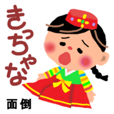 Hangul in Japan 2 sticker #9073525