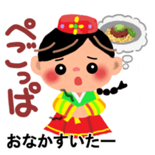 Hangul in Japan 2 sticker #9073527