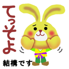 Hangul in Japan 2 sticker #9073530