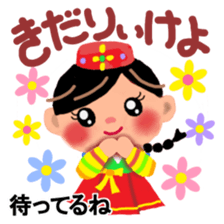 Hangul in Japan 2 sticker #9073532