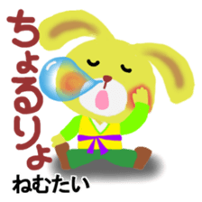 Hangul in Japan 2 sticker #9073533