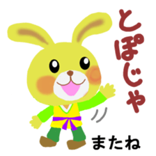 Hangul in Japan 2 sticker #9073534