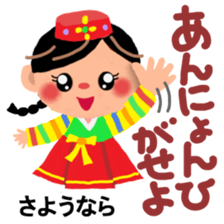 Hangul in Japan 2 sticker #9073535