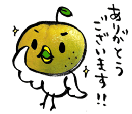 yuzu-P sticker #9073578