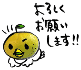 yuzu-P sticker #9073579