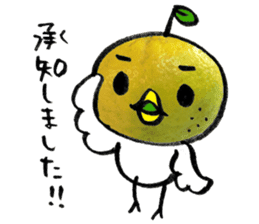 yuzu-P sticker #9073582