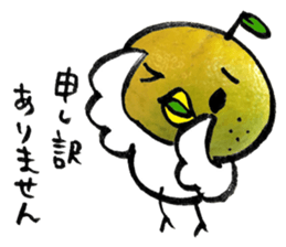 yuzu-P sticker #9073583