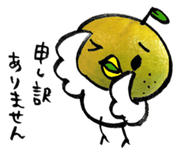 yuzu-P sticker #9073583