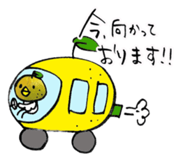 yuzu-P sticker #9073587