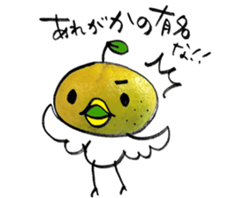 yuzu-P sticker #9073590