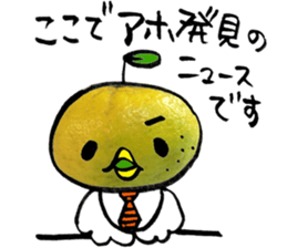 yuzu-P sticker #9073592