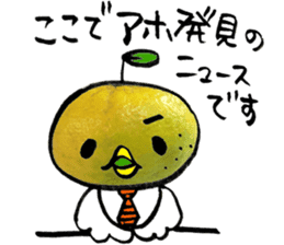 yuzu-P sticker #9073592