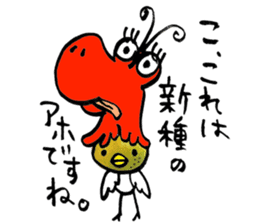 yuzu-P sticker #9073593