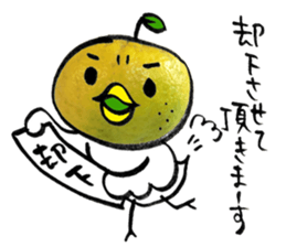 yuzu-P sticker #9073598