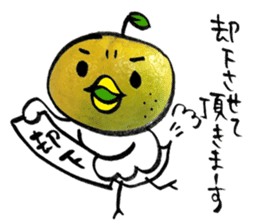 yuzu-P sticker #9073598