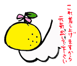 yuzu-P sticker #9073602